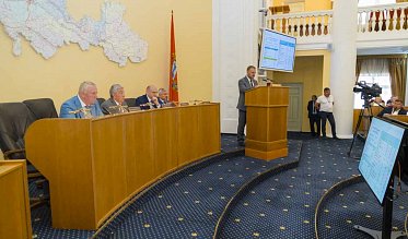 30-е заседание Законодательного Собрания Оренбургской области VII созыва